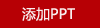 美立方伴手禮實(shí)用小禮品禮盒套裝